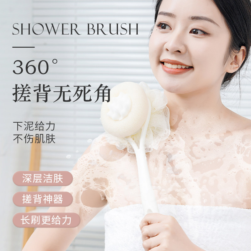 新款沐浴刷深层清洁洗澡刷二合一后背刷子长柄搓澡洗浴搓泥搓背刷