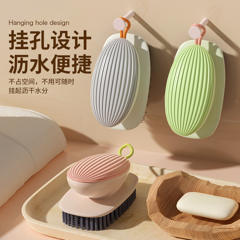 贝壳鞋刷洗衣服洗鞋专用刷子硬毛多功能地板清洁刷浴室水槽地毯刷,家庭/个人清洁工具,衣物刷,淘宝优惠券,粉丝福利购,淘宝优惠卷