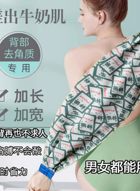 升级款双面磨砂搓背巾搓泥长条洗澡巾拉背条加长粗砂加宽去污下泥