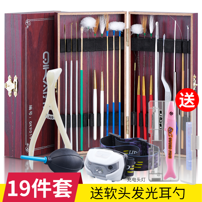 69.00元包邮采耳工具套装箱子掏耳朵专业毛毛神器高端手提鹅毛棒高级耳棒全套