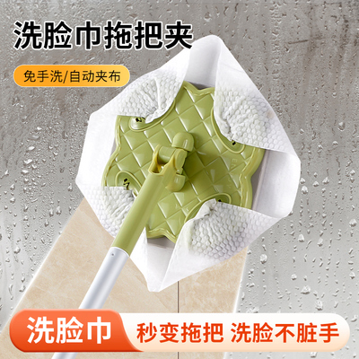 家用一拖净拖把免手洗2024新款