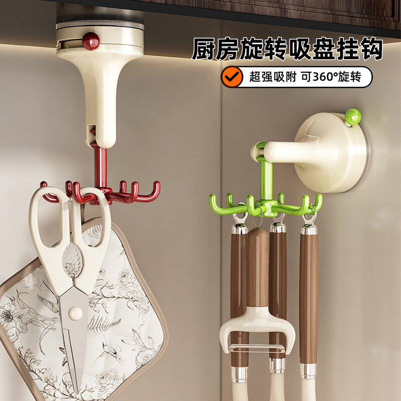 吸盘厨房旋转挂钩免打孔