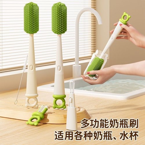 多功能长柄杯刷水杯清洗神器