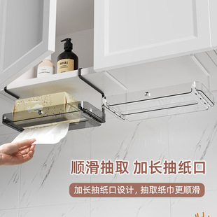 洗脸巾收纳盒悬挂置物架吊柜纸巾盒镜柜下卫生间橱柜倒挂抽纸盒架