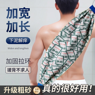 搓澡巾双面强力搓背巾拉背条男女擦背去污长条后背洗澡巾搓泥神器