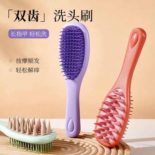 双面洗头刷长柄硅胶头皮清洁