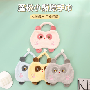 加厚厨房卫生间浴室可爱手帕洗手巾 卡通熊猫珊瑚绒擦手毛巾可挂式