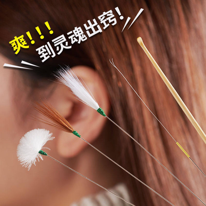 采耳工具套装专业掏耳朵鹅绒银针鹅毛棒挖耳勺打耳朵毛毛掏耳神器,家庭/个人清洁工具,耳勺,淘宝优惠券,粉丝福利购,淘宝优惠卷