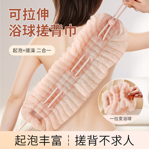 二合一洗澡沐浴球长条浴花浴球