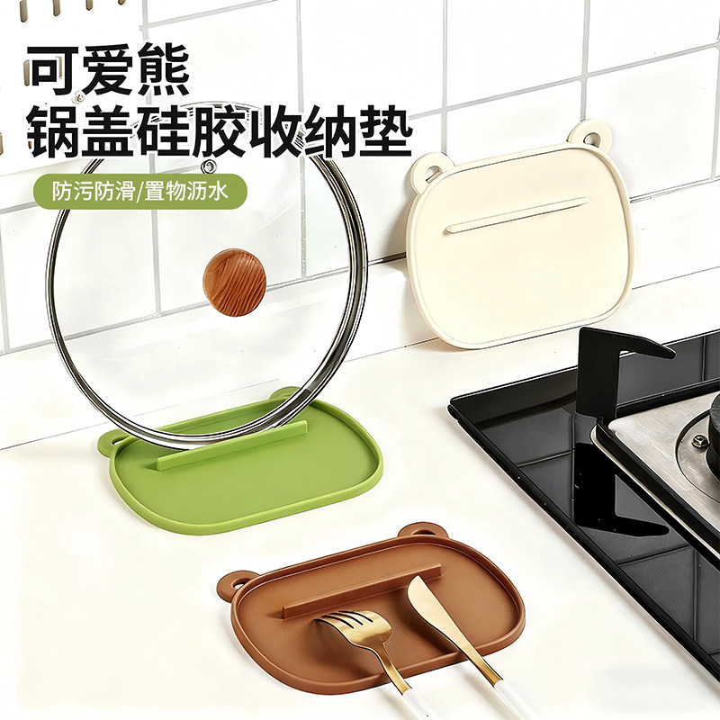 锅盖架子收纳放置器厨房多功能灶台面置物架免打孔案板沥水防滑垫,厨房/烹饪用具,锅盖架/锅盖收纳垫,淘宝优惠券,粉丝福利购,淘宝优惠卷