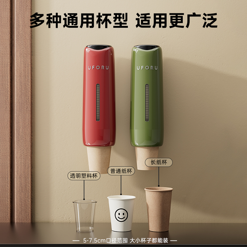 复古风高颜值一次性杯子取杯器