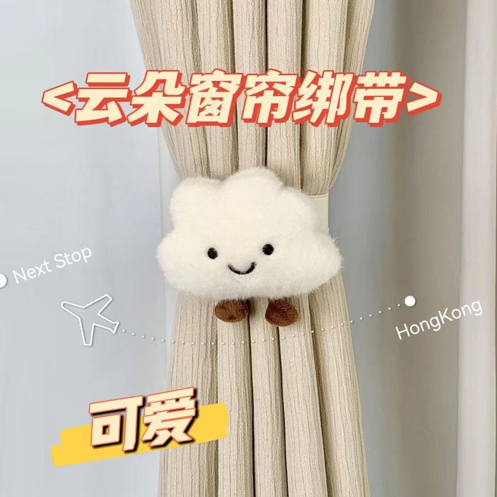 创意卡通窗帘绑带简约现代窗帘扣绑花公仔儿童房男孩女孩卧室百搭