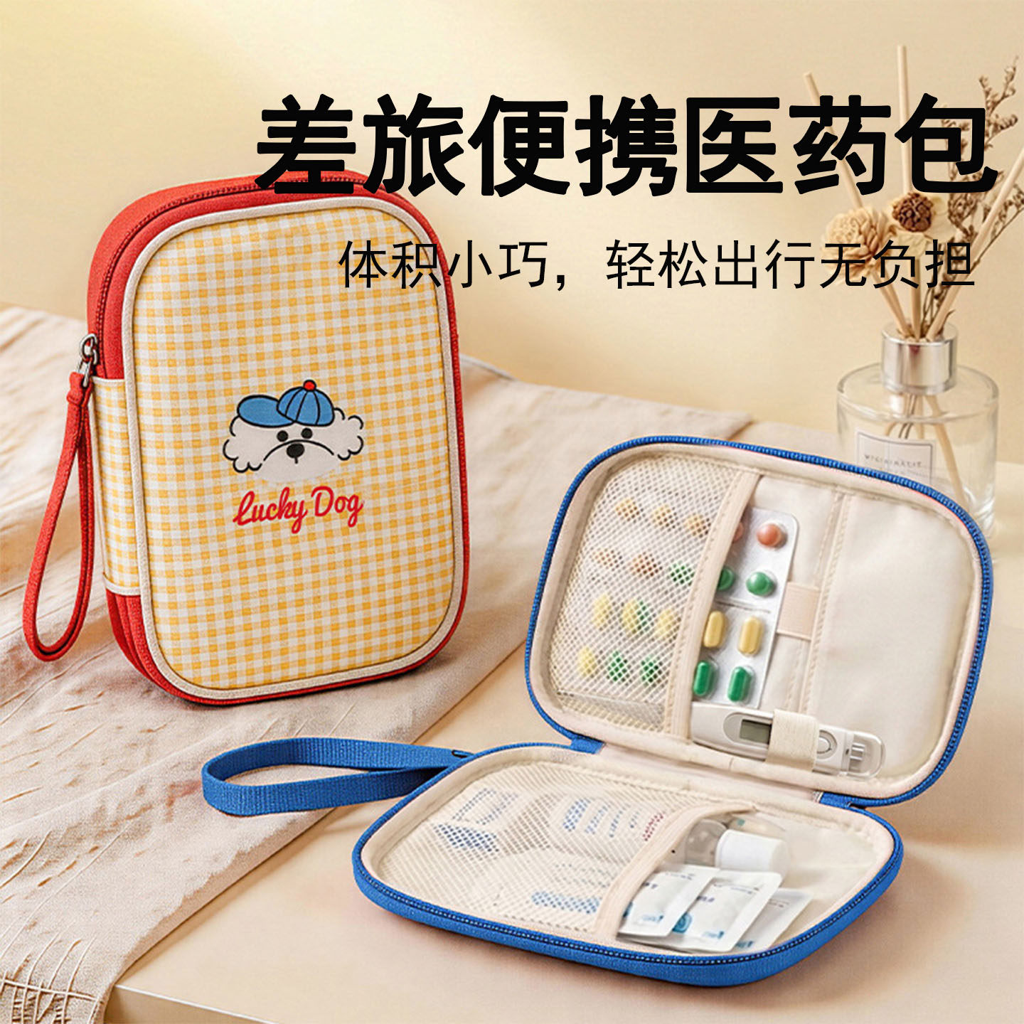 随身药包户外旅行便携迷你医疗急救包药品收纳包大容量儿童医药包