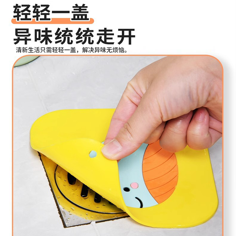 地漏防臭器硅胶垫卫生间下水道反味除臭堵口密封盖厕所防返臭神器