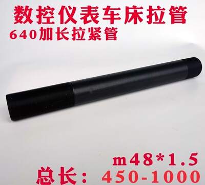 拉管数控机床仪表套管半自动