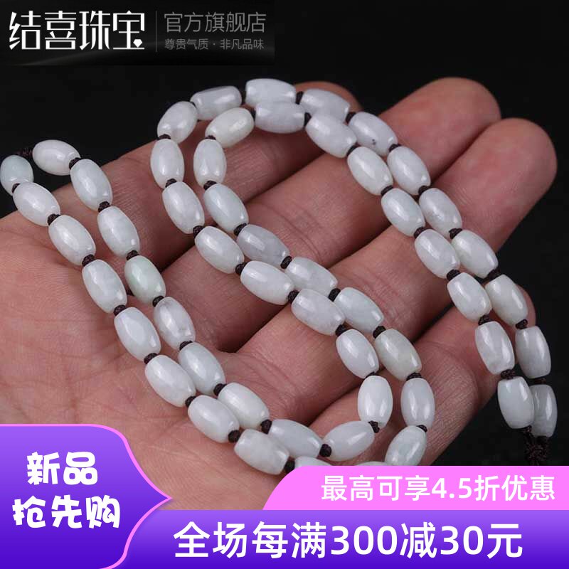 【假一赔十】翡翠玉石项链玉坠玉珠挂绳挂链男女款玉器吊坠毛衣链