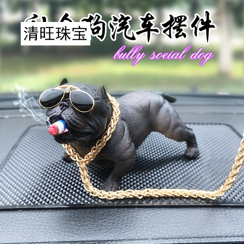 社会狗汽车摆件个性仿真恶霸犬玩偶树脂抽烟大金链子社会狗公仔