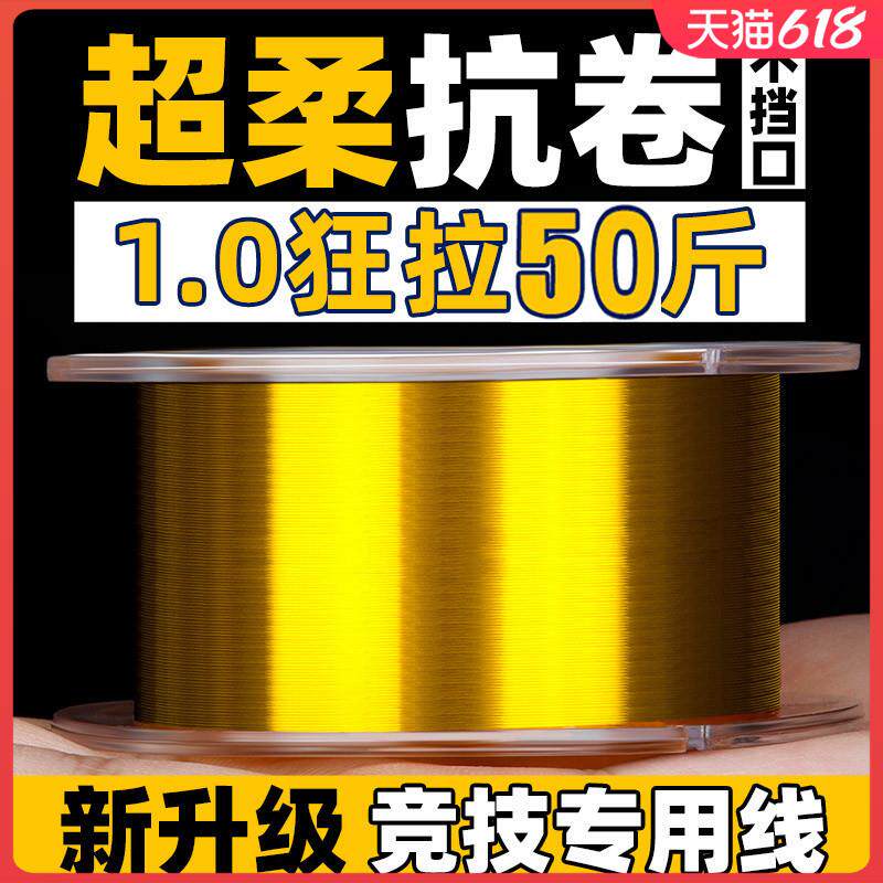 26款日本进口战王钓鱼线主线子鱼线