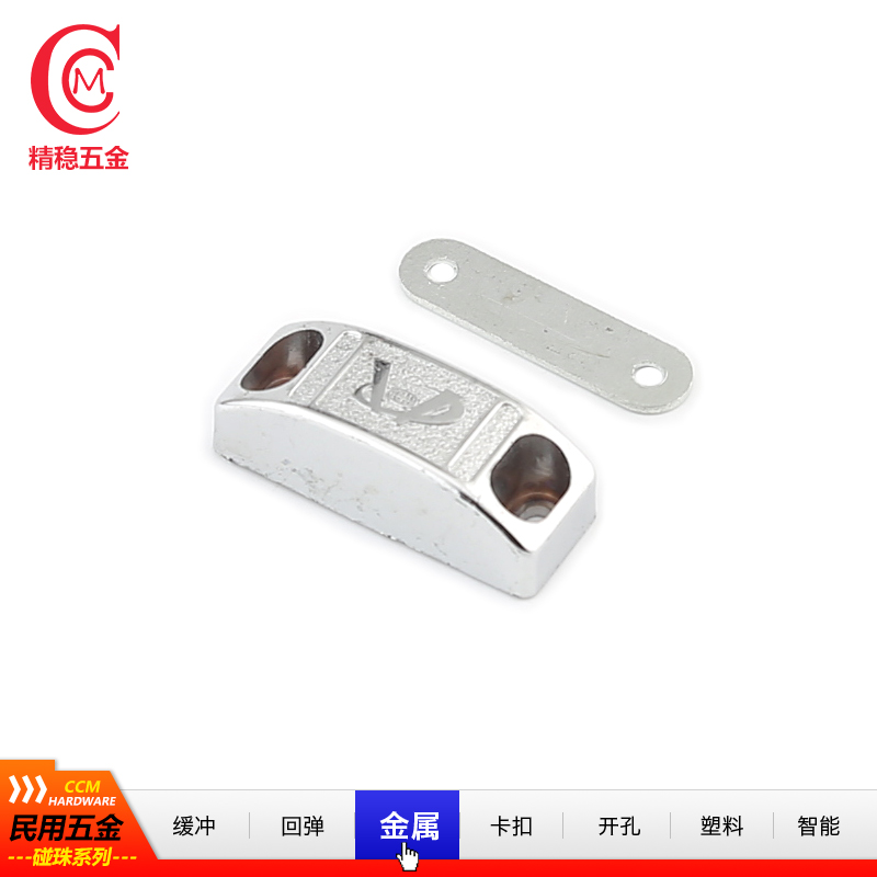 精稳五金门吸木柜铁柜门吸强磁柜吸磁吸磁碰衣柜门吸门碰碰珠门扣
