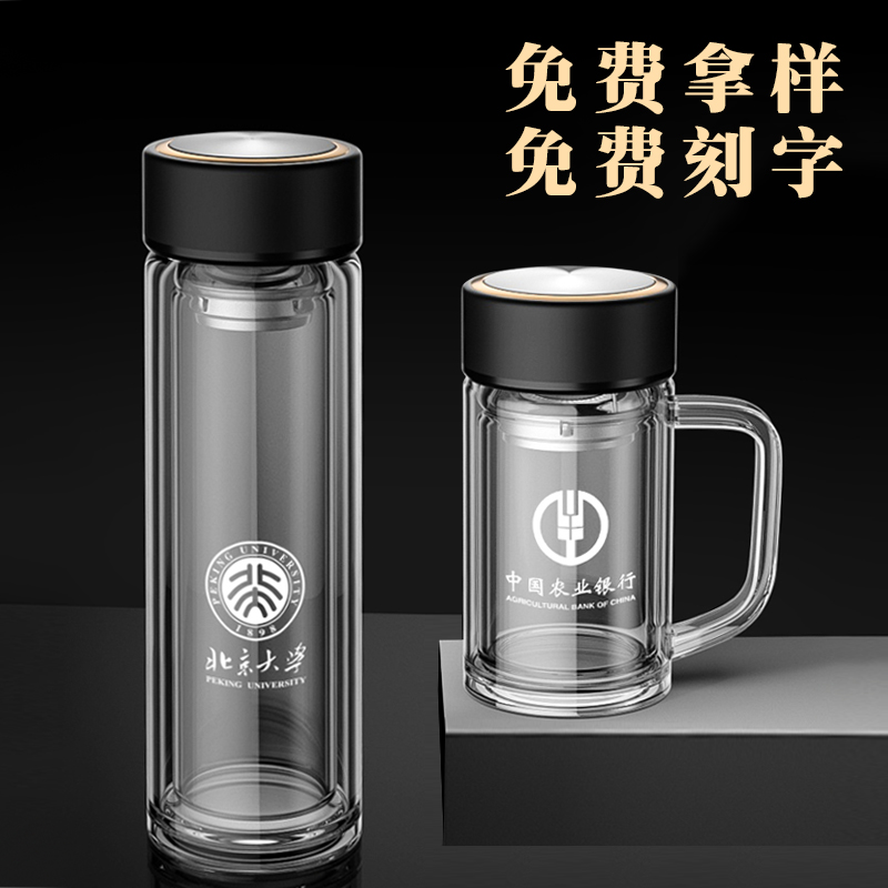 双层玻璃杯定制logo印字广告礼品