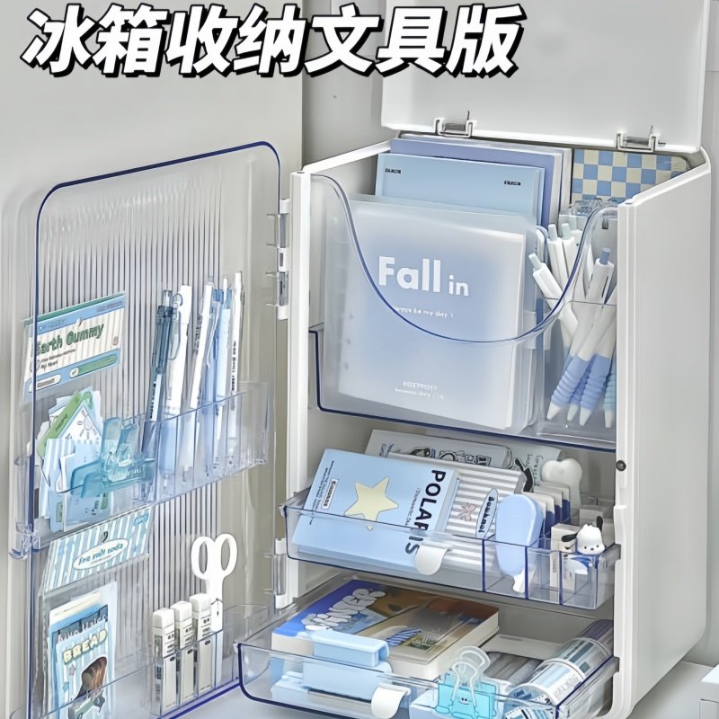 学生书桌抽屉式文具收纳盒宿舍