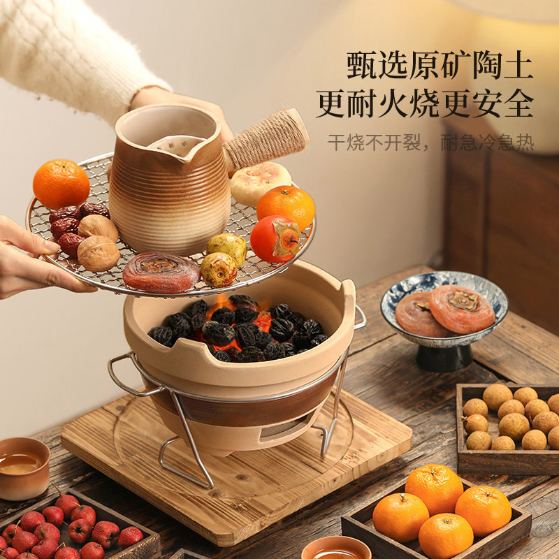 家用围炉全套碳炉煮茶烧烤