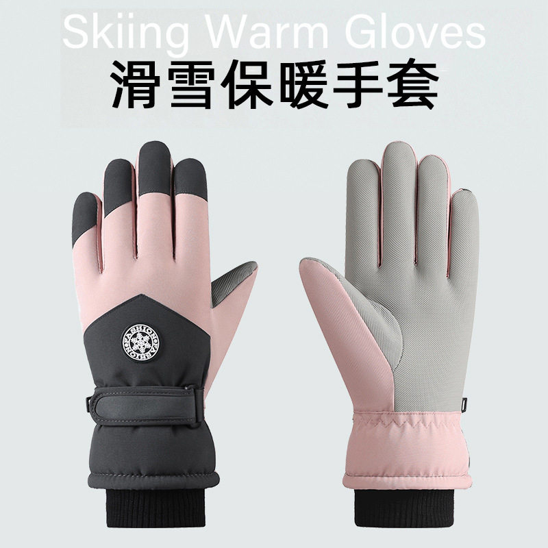 防寒手套男士冬季防风防冻加绒