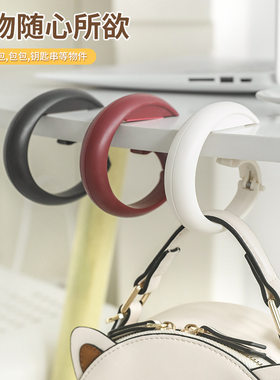 学校必备好物非挂包便携挂挂钩