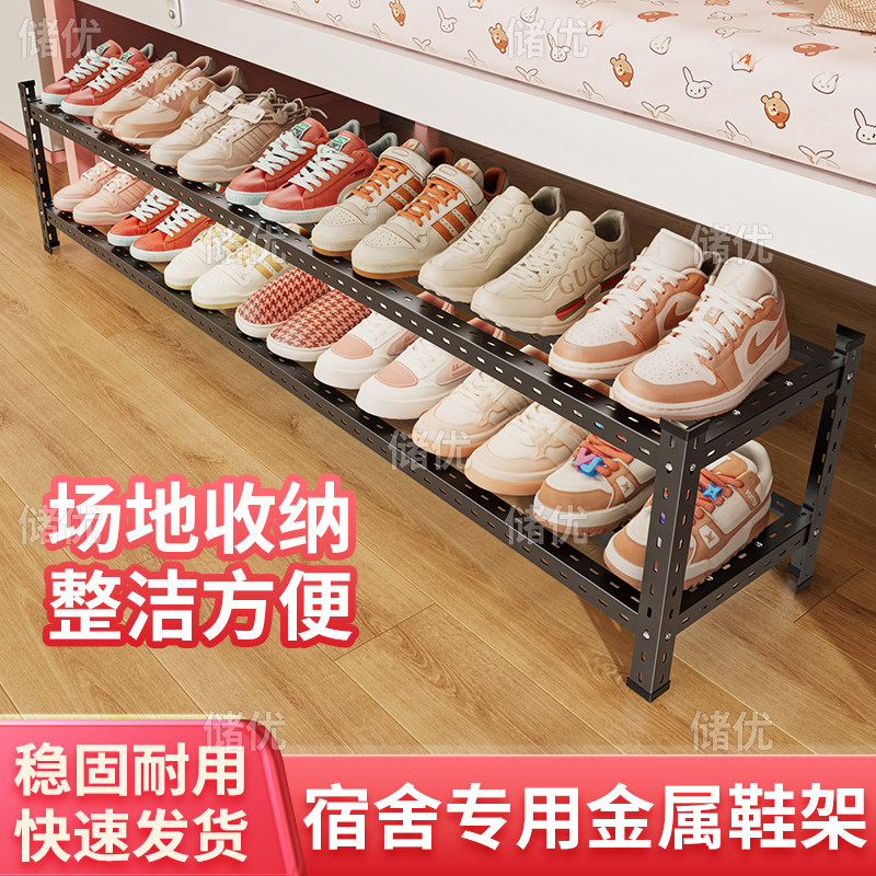 简易鞋架桌下床底鞋子收纳盒学生