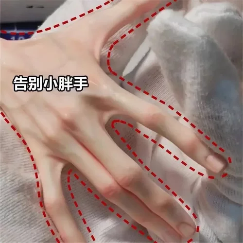 美手瘦手指变细长神器让关节粗大