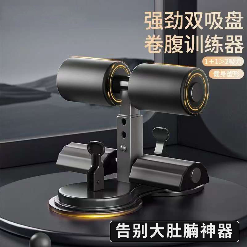 卷腹专用健身器材健身房用品