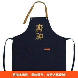 厨神围裙家用厨房2025新款做饭男士大号大码加肥加大防水防油搞笑