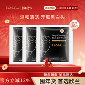 15g 欣兰冻膜小样清洁面膜涂抹式 泥膜深层清洁毛孔小样旅行装 3袋