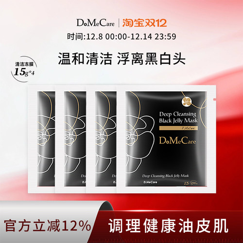 欣兰中国台湾清洁温和清洁