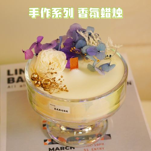 鲜花手工香薰蜡烛礼盒浪漫礼物