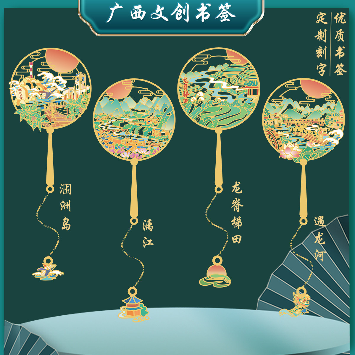 广西漓江特色景点书签