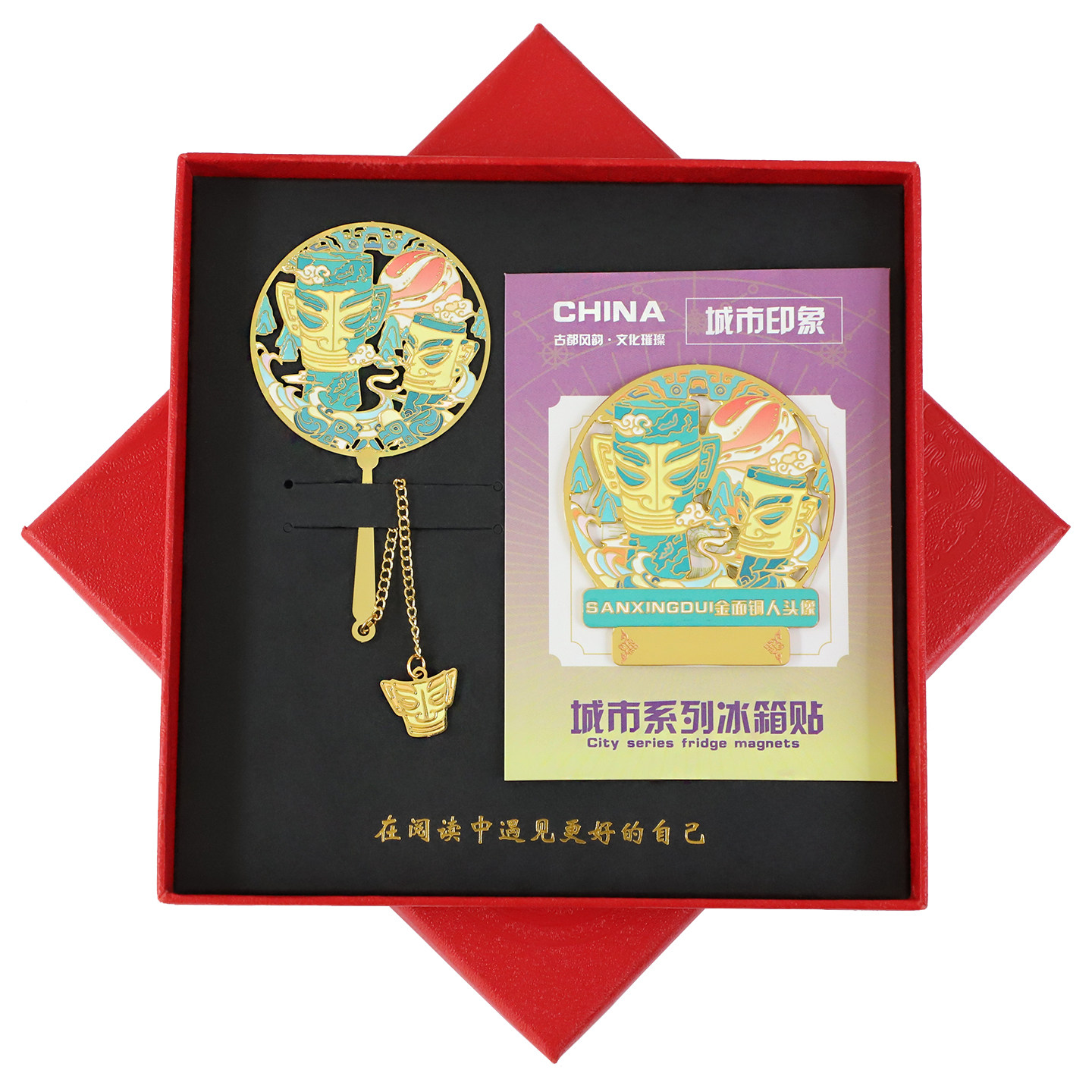 金属冰箱贴三星堆青铜神树书签