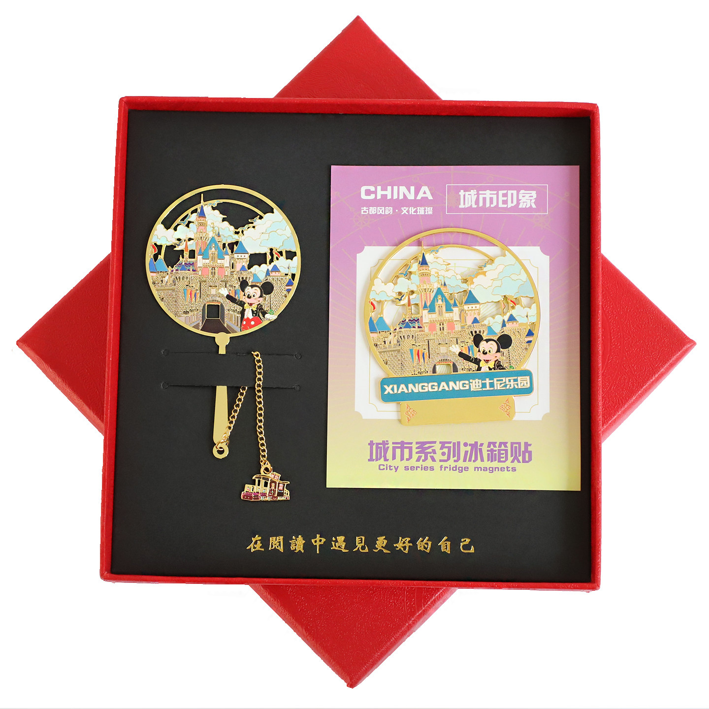 香港金属文创书签冰箱贴太平山顶