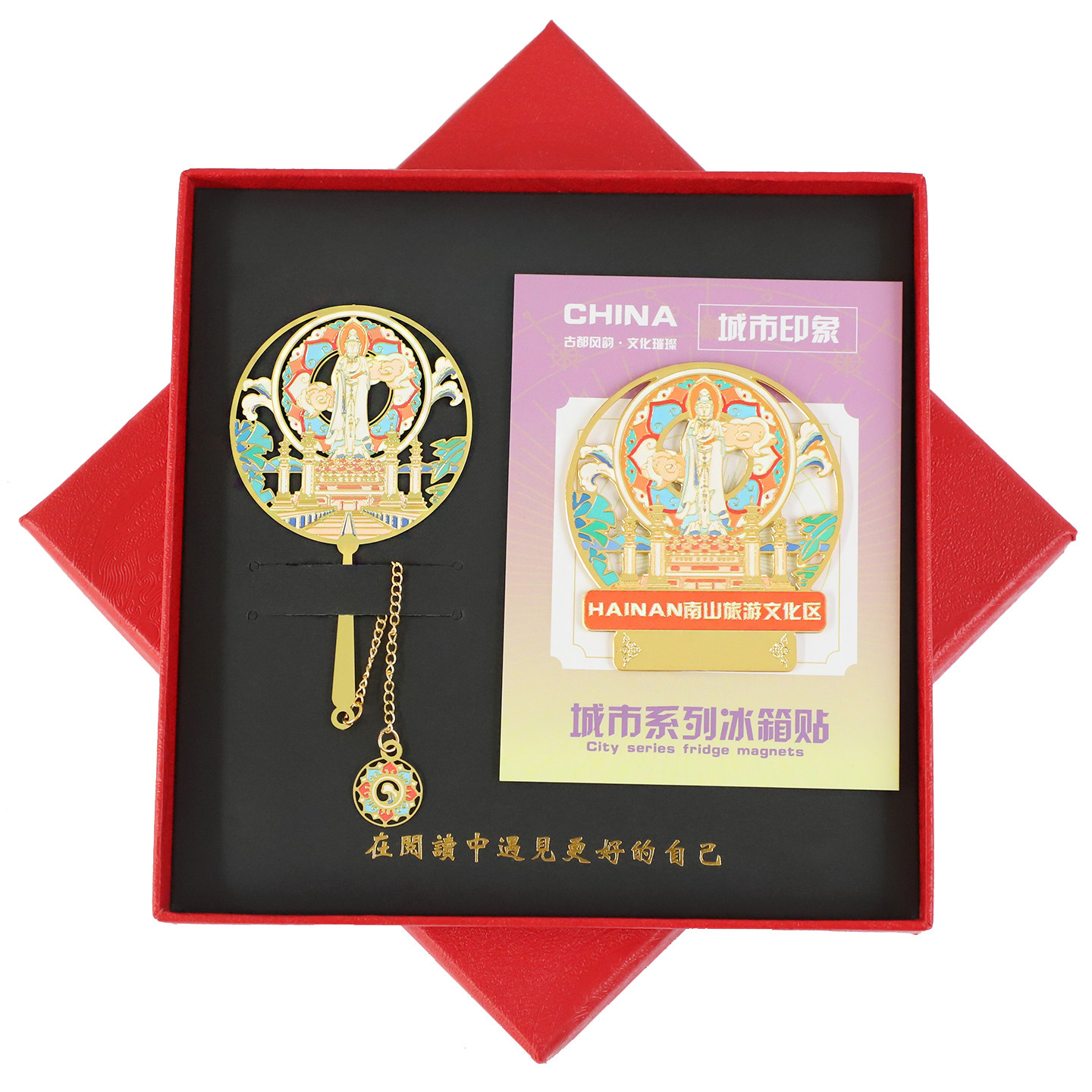 海南金属冰箱贴三亚分界洲岛书签
