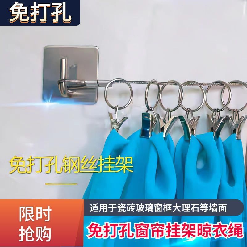 免打孔窗帘挂道线帘子钢丝绳窗帘轨道钢丝吊绳铁丝可调节拉绳挂绳