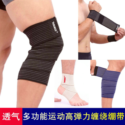 高弹力缠绕绑带跑步健身护肘