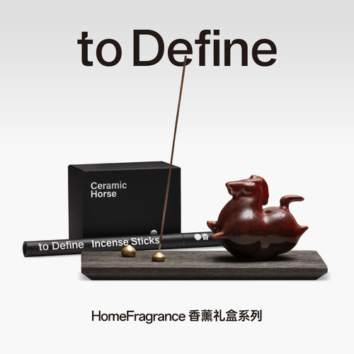 景德镇手造以梦为马线香礼盒乔迁