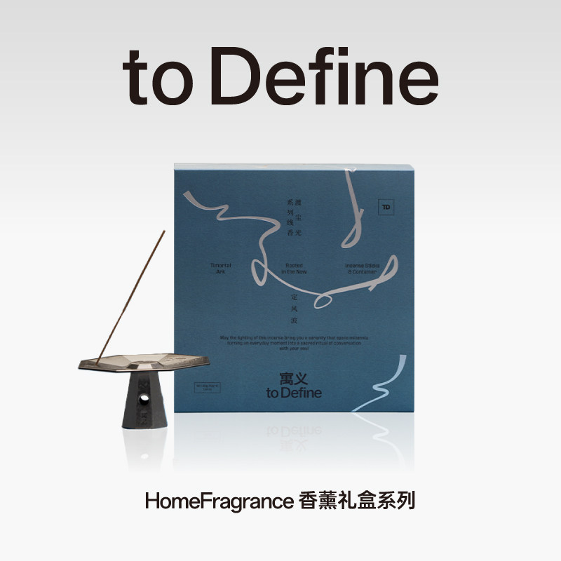 定风波非遗线香礼盒商务伴手礼