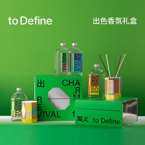 寓义to Define 出色香薰礼盒客厅卧室内扩香创意小众香氛生日礼物