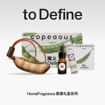 寓义植得香薰礼盒非遗商务伴手礼