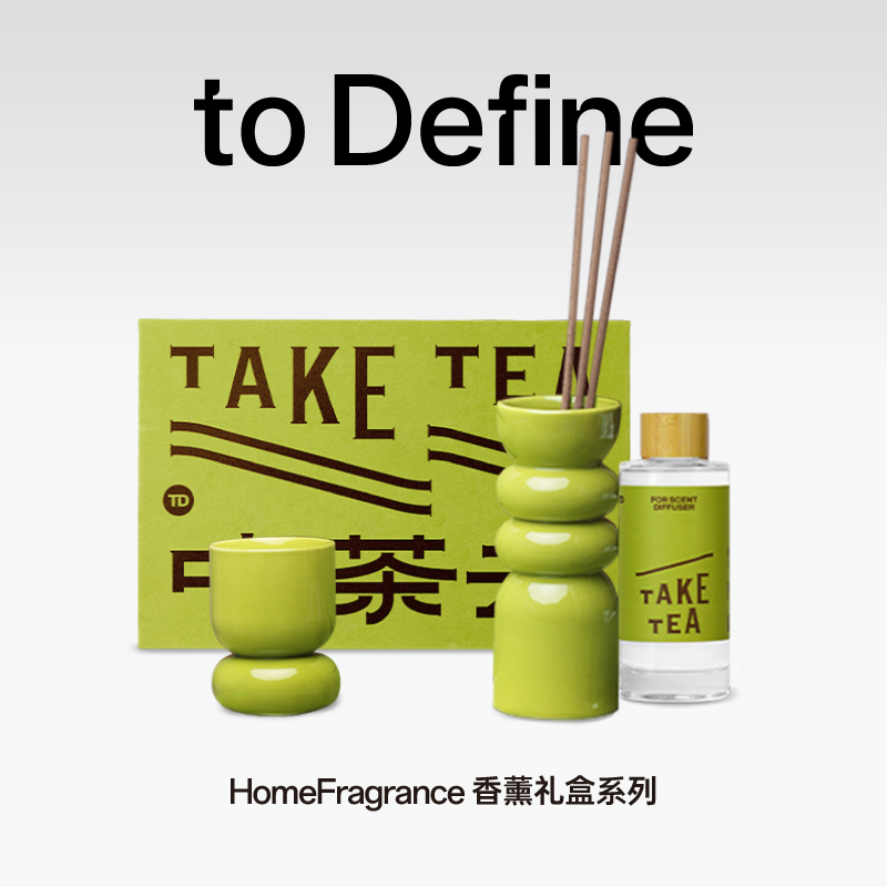 寓义吃茶去香氛礼盒蜡烛线香