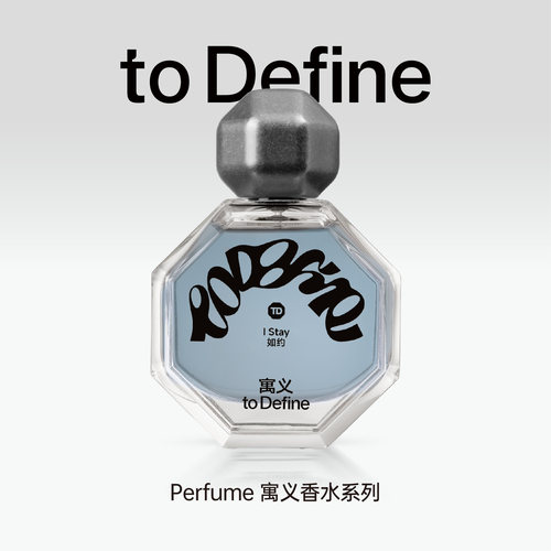 寓义XLucaMaffei，香水重磅上新