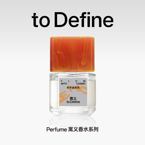 寓义时时刻刻系列香水40ml