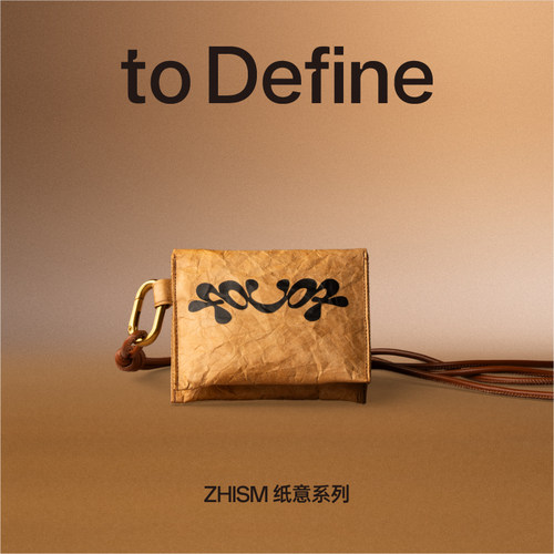 杜邦纸多功能香包收纳包挂