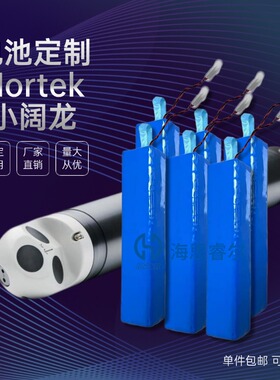 电池组14.5v电池包碱性Adcp小阔龙nortek诺泰克青岛13.5v